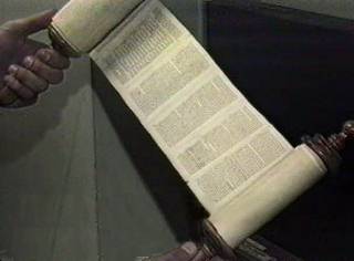 torah.jpg (9088 bytes)